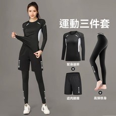 瑜伽服套裝女速乾衣冬季跑步運動套裝2024新款大碼晨跑健身房衣服