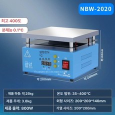 실험용 핫플레이트 용해로 열전도판 히팅 예열판 히터, Q.산업형 2020 200x200mm