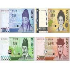 치매예방 지폐퍼즐 돈퍼즐 효도퍼즐 오만원 만원 오천원 천원 35조각 1세트, 1개