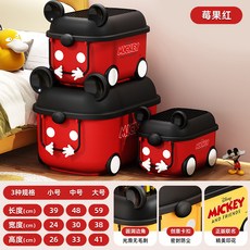 兒童玩具收納箱家用整理箱萌趣儲物箱寶寶衣服整理儲物盒積木箱, 大中小紅色, 1個