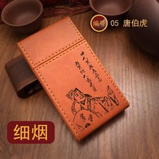 超薄便攜細支皮革煙盒 磁扣PU皮翻蓋香菸收納盒 防水防汗20支裝, 05唐伯虎, 1個