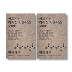 담백하루 아르기닌 라이신 컴플렉스 5000 30p, 600ml, 2개