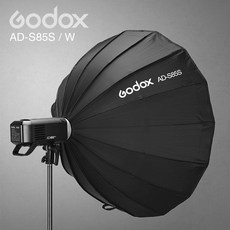 三重 Godox 神牛 AD-S85S AD-S85W 快撐 柔光罩 AD-S85S(銀面/神牛口非保榮口), 1個, AD-S85S(銀面/神牛口非保榮口)),僅適用AD400PRO/AD300PRO