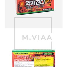 엠비아2 병해충관리제 10mlx5개 진딧물방제제, 10ml