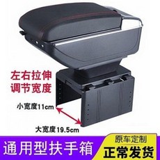 거치대 엠보싱 보호 자동차 손잡이 상자 개조 휴대용 키 높이 잡동사니 창의력 4계절, 02 K33 빅 사이즈 블랙 레드 라인(듀얼