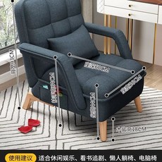 일인쇼파 편한 엔틱 조절 등받이 1인용 소파 라운지, 어두운 회색 소파 피부 친화적 인면 및 린넨 직물, I. 어두운 회색 면린넨