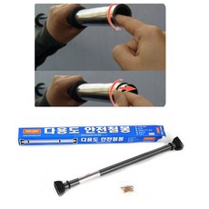 돈에이치 철봉그내 다용도 그네봉