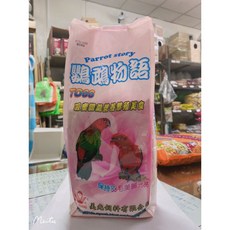 30年老店 新街鳥園 美光飼料-吸蜜鸚鵡營養繁殖美食 1200g, 1個