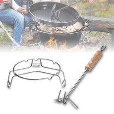 주물오븐 다용도 스탠드 리드 받침대