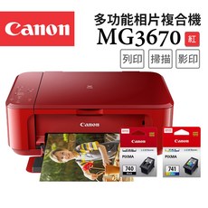 Canon 佳能 MG3670 多功能相片印表機 無線連接 自動雙面列印, MG3670R+PG-740+CL-741