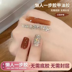 臺灣出貨 【無需底膠封層】新款懶人一步膠三閤一指甲油膠2025年流行顯白爆閃亮片光療膠美甲 光療凝膠 美甲膠, 【日落夢蝶】雙色組合, 1個