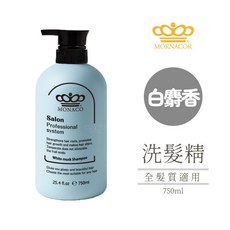 魔娜歌 玫瑰香氛護髮素 750ml - 沙龍級護髮，適用各種髮質, 1個, 白麝香-洗髮精 750ml