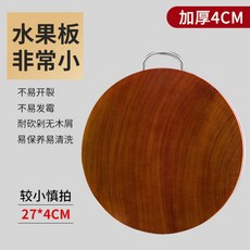 鐵木圓形菜墩 剁骨砧板 家用整木菜板, 1個, *正宗鐵木【27X4CM】耐砍耐剁,默認項