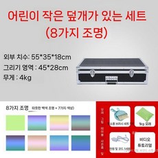 모래놀이 테이블 그림 샌드아트 스크린 샌드 교구 모래그림 샌드박스 백색광 체험, 4. 소형 덮개 8가지 LED