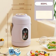 110V 便攜式迷你電鍋 煮粥煲湯 800ML, 110伏 紫羅蘭 800毫升