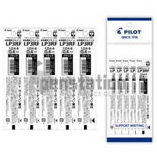 파이롯트 쥬스업 젤잉크 흑/청/적 리필심 0.4mm 5개 세트, 1개, 0.4mm 리필심 블랙 5개 세트