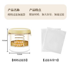 酸奶過濾器 希臘優格製作器, 1個, 1000ML【檸黃-圓款】帶過濾布*2張