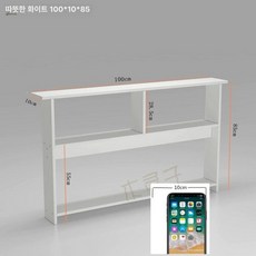 침대 틈새장 수납장 슬림 사이드 선반 다용도, 웜화이트 100 x 10x85 매우 좁음