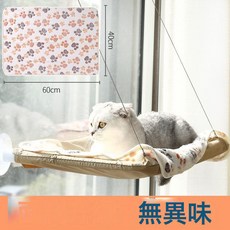 貓吊牀貓咪牀吸盤式掛窩窗戶玻璃掛式窗臺夏天寵物用品曬太陽, 1個, 貓咪吊牀配件-精美薄毛毯一份