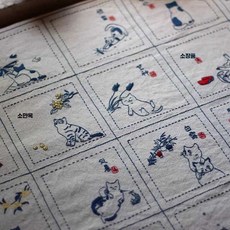 24절기 고양이 제품 가이드 강좌 테이블 자수 가림천 툴 재료 세트, 1개, 1. 70x120