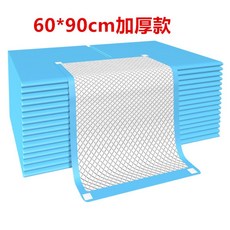 Q貝比 成人看護墊 輕薄超吸收 隔尿 產褥墊 寶寶防尿墊 孕婦墊 月經墊 寵物尿墊, 1個, 60*90cm加厚款 (四角固定貼)