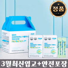 총알오늘배송 사은품증정 / 애터미 프로바이오틱스 친생유산균 장건강 30포 4박스 1세트 [최신정품] / {사은품증정 }, 300g