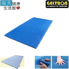 【海夫健康生活館】日本Geltron Top減壓墊 照護用/安眠/舒壓/專利凝膠/半身, 1個, 半身/70x60.5公分(GTP-1)