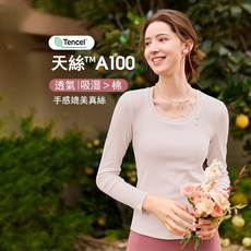 QUEEN YOGA瑜伽服天絲圓領羅紋一體杯修身顯瘦透氣運動長袖，固定一體杯設計，舒適親膚，展現優美身形