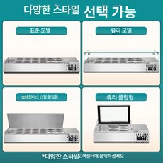 2번가 업소용 가정용 재료 반찬 과일 냉장 야채 샐러드, 90x40x25cm, 표준 모델