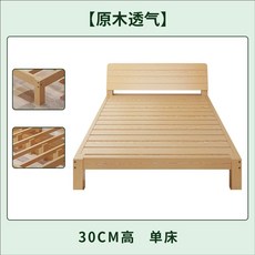 침대 나무 프레임 침대프레임 호텔침대 받침대 호텔 부부트윈침대 평상형 받침 수납, U01KKZY1W34GQPK6HXQ4678GWE-002, A. 통기성 30 높이 매트리스