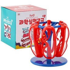 과학 실험 어린이 보안경 고글 학급 세트 Safety Glasses with Stand, 6개