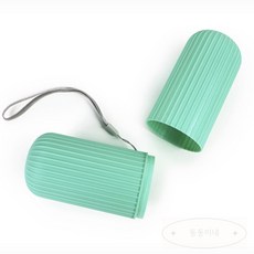 여행용 칫솔케이스 칫솔통 어린이집 휴대용, 아이보리