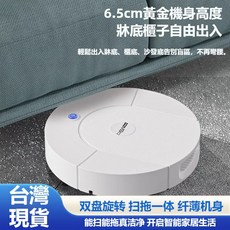 【掃吸拖三合一】新款超薄迷你掃地機器人 家用智能洗拖掃一體吸塵器 超薄機身 強力吸塵動態 拖地機器人 掃地機, S30  黑色,二電機