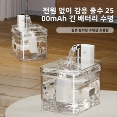 무선 스마트 고양이 음수대 자동 순환 플러그 사용하는 애완동물 급수기 미끄럼 방지 표면 고양이용, 1개, 1. 교체 가능한 정수기 필터 카트리지 *3 [고양이, 기본