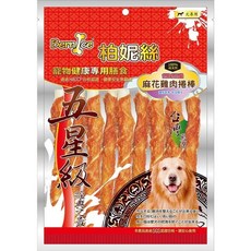 日初 Sunrise 柏妮絲 Bernice 台灣製造含截角寵物健康狗零食肉乾, 1個, BN-566 麻花雞肉捲棒