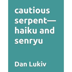 (英文圖書)cautious serpent-haiku and senryu 平裝版, Independently Published, 英文
