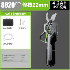 修枝剪 剪刀 電動剪刀 果樹修枝剪 Type-cUSB充電式剪枝機 鋰電修枝剪 樹枝電剪刀, 1個, 8620Pro【2.2公分】