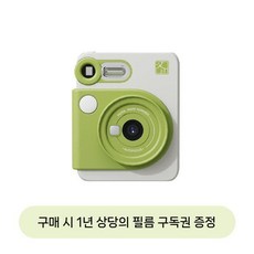 폴라로이드 Z6 사진 프린터 생일선물 블루투스 지원 휴대폰, Z6 잔디 그린, 공식 표준