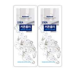 KR리빙 커튼레일 고리 커튼롤러 10mm x 18mm 15개입, 2개