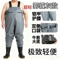 大碼加厚耐磨防水連體水褲