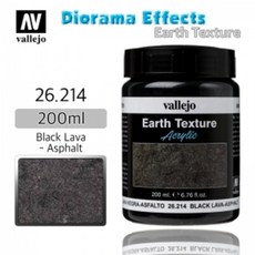 26214 지표면 아스팔트 200ml Black Lava Asphalt