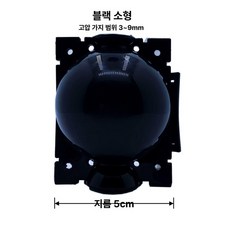 취목볼 루팅볼 소형 이식 뿌리 블랙 번식 스몰 모판, 블랙 소형 10개 (생장 가루 1팩 포함), 1개