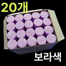 대형 분필 칠판 바닥 그리기 시멘트 학교 메모 표지판 무독성 운동장 낙서 그림, 1박스, 퍼플 1박스