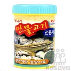 민물고기 전용사료 민물고기먹이 민물고기사료