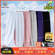 兒童防蚊褲 純色透氣休閒褲 夏季薄款防曬冰絲褲