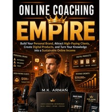 (外文書)Online Coaching Empire: Build Your Personal Brand Attract High-Paying Clients C... Paperback, Independently Published, English