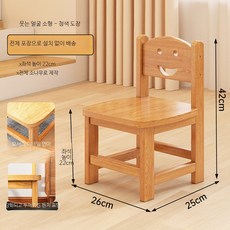 나무의자 원목 미니 등받이 스툴 호두 단단한, 1개, 원목 클린래커 웃는얼굴 22CM 150kg