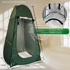 원터치 캠핑 샤워 텐트 휴대용 간이 탈의실 이동식 화장실 야외용 방수 차광 텐트, 1개, 높아진 그린 실버 이중창 방수 보온