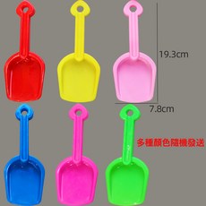 DFMEI 玩沙工具兒童玩具沙灘鏟子套裝寶寶鏟沙公園, 1個, 1g, 小號加厚鏟【單個價格】:如圖