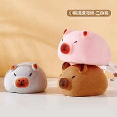 【台灣出貨】卡皮巴拉海綿沐浴球 可愛女生洗澡海綿擦 寶寶洗臉 搓澡 兒童洗澡神器, 1個, 【特惠組合】棕色 櫻花粉 灰色